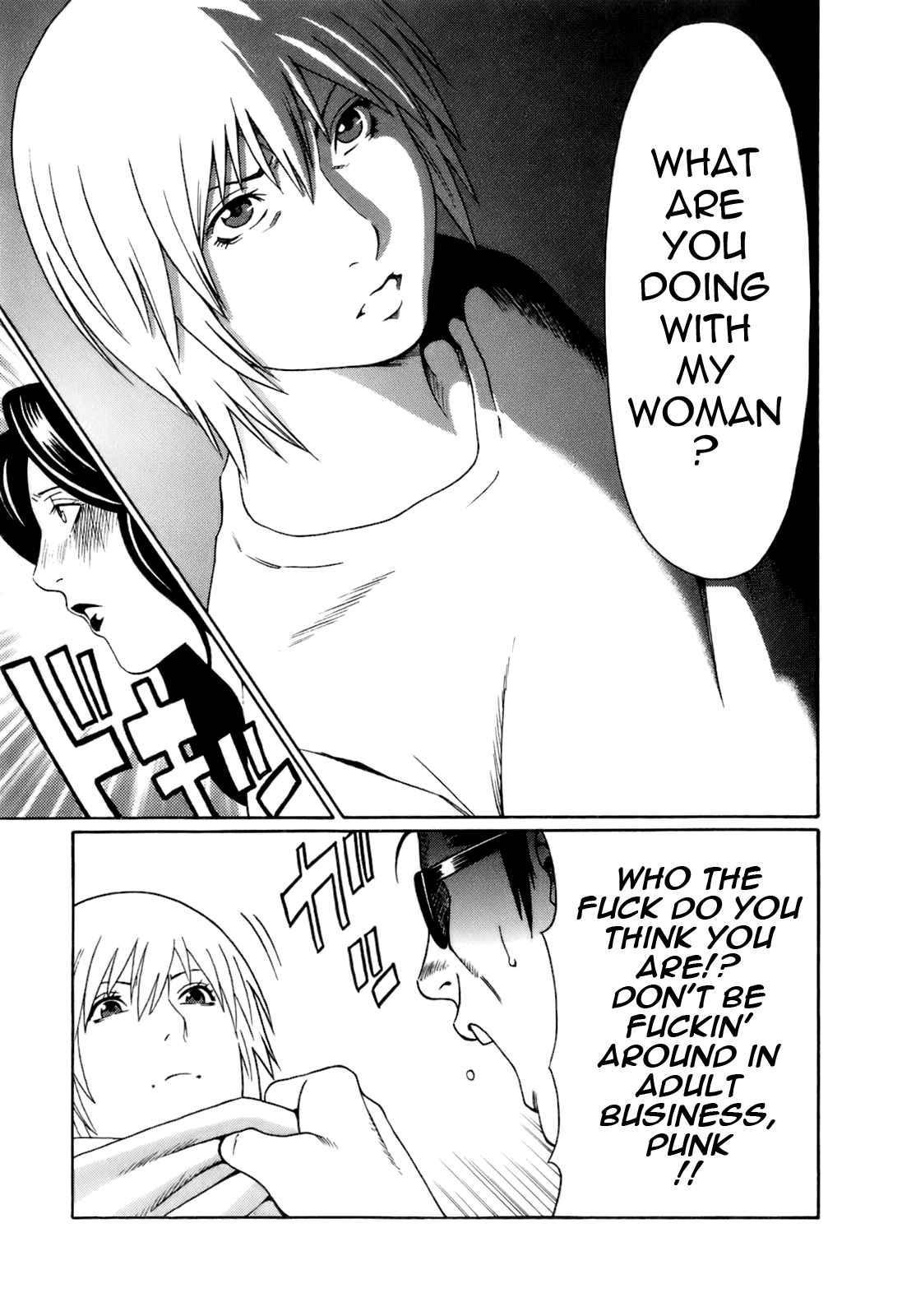 As Mama Likes It Chapter 1000 Page 127